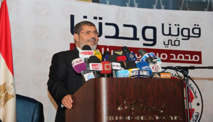 مؤتمر لحملة مرسي للتعليق على حكم الدستورية السادسة مساءً