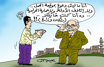 شفيق والثورة.. القاتل متلبسًا