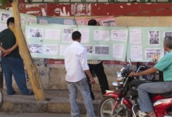 معرض لافتات للجماعة الإسلامية لدعم د. مرسي بأسيوط