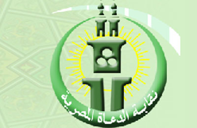 "الدعاة" ترفض تعدي الفلول على الأئمة.. وتجدد انحيازها لمرشح الثورة