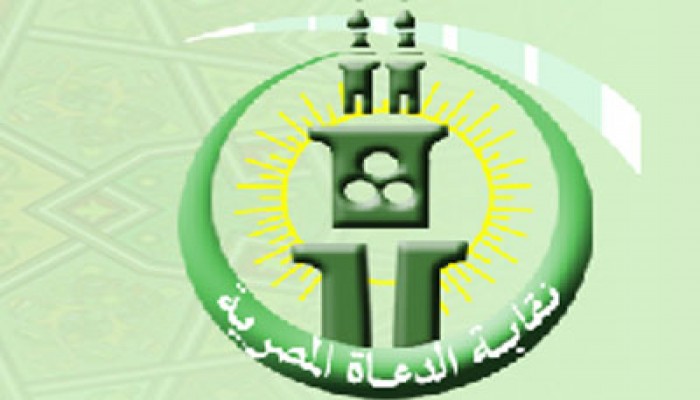 "الدعاة" ترفض تعدي الفلول على الأئمة.. وتجدد انحيازها لمرشح الثورة