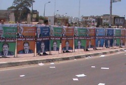 طلاب جامعة كفر الشيخ يرفعون شعار "لازم تنتخب مرسي".. و"لا للفلول"