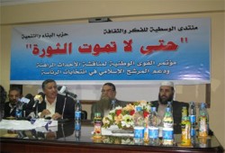 مؤتمر لحزب البناء والتنمية لدعم مرسي