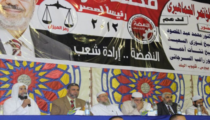 الهيئة الشرعية للحقوق والإصلاح تجدد دعمها للدكتور مرسي في  قليوب