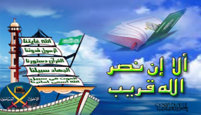 د. مجدي الهلالي يكتب: بالله وحده نستغيث