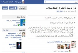 "مرسي رئيسًا" تدعو سيدات مصر إلى حوار مفتوح مع مرشح الثورة