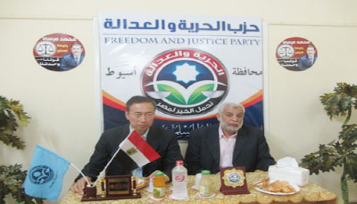"الحرية والعدالة" بأسيوط يستقبل ممثل السفارة اليابانية