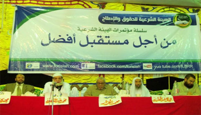 مؤتمر حاشد للحقوق والإصلاح بأبو زعبل لدعم مرسي