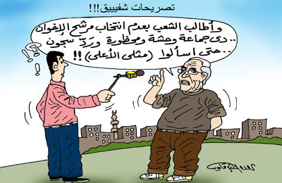 الشارع وكلمة شفيق.. خطاب المخلوع وغباء القذافي