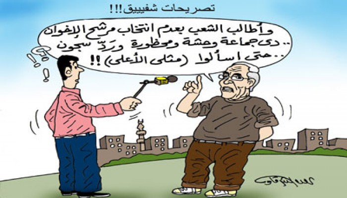 الواشنطن بوست: افتراءات شفيق على الإخوان بسبب التأييد الشعبي لمرسي