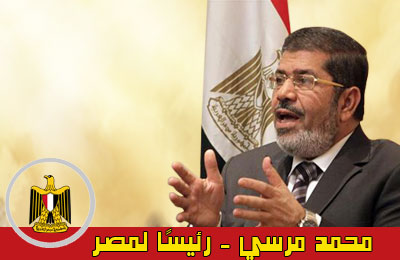 د. مرسي يتعهد بإعادة محاكمة قتلة الثوار