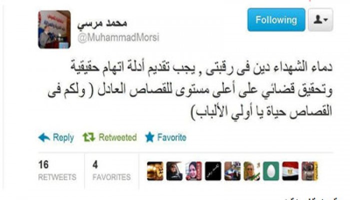 د. مرسي: دماء الشهداء دين في رقبتي