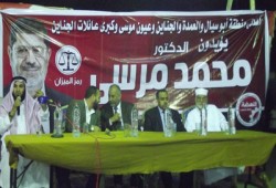 مشايخ قبائل بجنوب سيناء يعلنون تأييدهم لمرسي