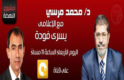 اليوم.. د. مرسي ضيف برنامج "آخر كلام"