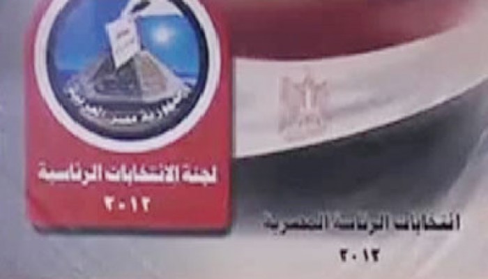 اليوم.. انطلاق الحملة الانتخابية للإعادة رسميًّا حتى 15 يونيو