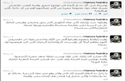 حمزة نمرة: انتخاب شفيق إحياء لنظام مبارك