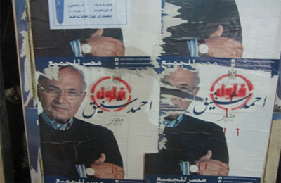 شباب الثورة بالمنوفية: سنسقط مرشح الفلول