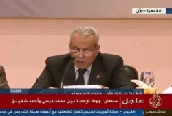 رسميًّا.. مرسي في المركز الأول والإعادة مع شفيق