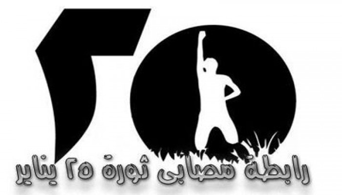 رابطة مصابي الثورة تدعو إلى دعم مرسي في جولة الإعادة