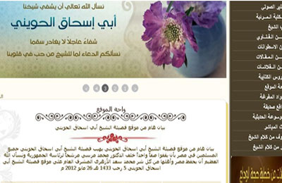 الشيخ أبو إسحاق الحويني يدعو المصريين لدعم مرسي