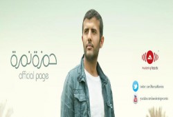 منشد الثورة يؤيد د. مرسي ضد الفلول