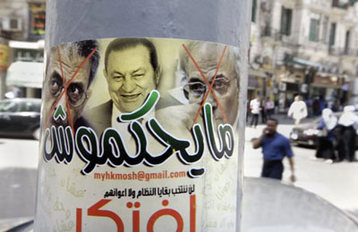 محضر ضد أنصار موسى بالإسماعيلية وسيارة المحافظة تحشد لشفيق