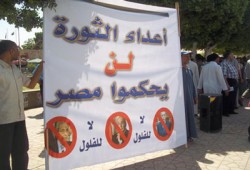 القبض على بلطجي حاول إرهاب الناخبين بالطالبية