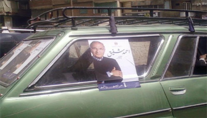 حبس أحد أنصار شفيق لاعتدائه على قاضٍ بالمنوفية