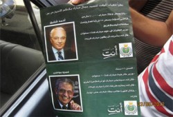 200 جنيه سعر الصوت لشفيق وموسى بمصر القديمة