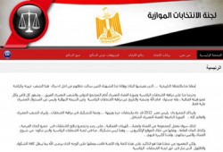 "قضاة من أجل مصر": نبدأ نشر نتائج الفرز بدءًا من العاشرة مساءً