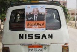 محضر ضد أحد أنصار "أبو الفتوح" بأسيوط