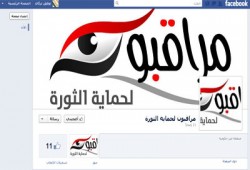 أنصار شفيق يهددون ائتلاف "مراقبون لحماية الثورة"