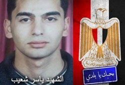 أم شهيد بدمياط: صوَّتُّ لمرسي ليأتي بحق ابني