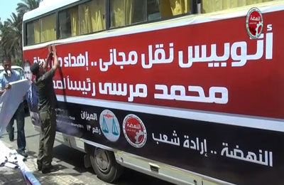 "الشروق" تشترك في حملة تشويه د. مرسي بأخبار كاذبة