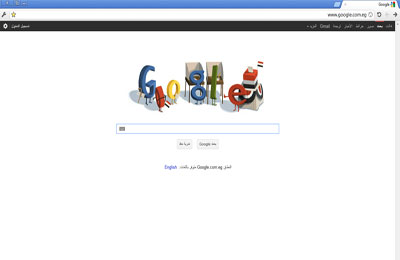 "جوجل" يحتفل بانتخابات الرئاسة المصرية