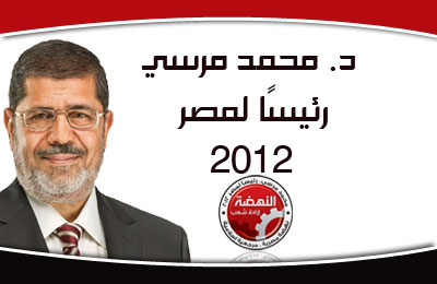 "مرسي رئيسًا" تدشن مركزًا إعلاميًّا لمتابعة الانتخابات