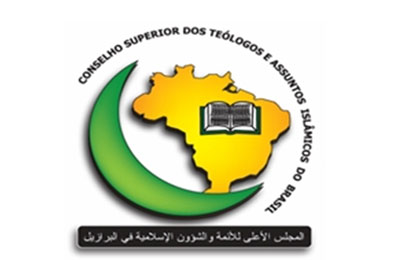 مسلمو البرازيل يدينون اغتيال علماء الدين في لبنان