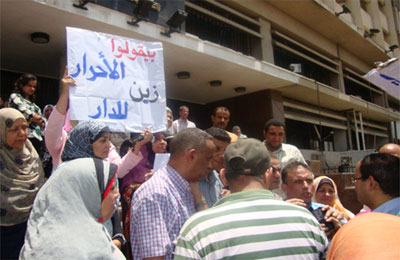 منع موظفي دار الكتب والوثائق من التظاهر وصرفهم عن العمل