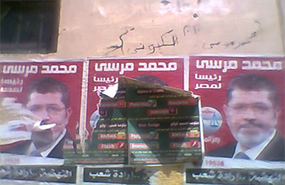 "الفلول" يطمسون دعاية د. مرسي بأسوان