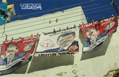 أسيوط.. دعاية مبتكرة لدعم مرسي ببني زيد