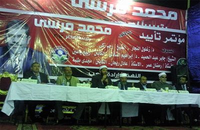 نواب شعب ورياضيون بمؤتمر طره لدعم "مرسي"