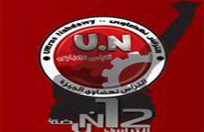 "ألتراس نهضاوي".. ابتكار شبابي لدعم مرسي