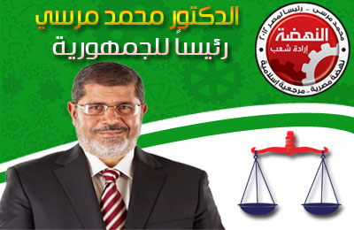 مسيرات متواصلة بالشيخ زايد لدعم د. محمد مرسي