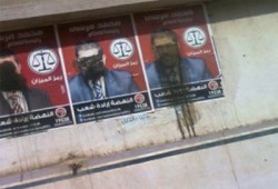 الدقهلية.. بلطجية يهاجمون مقرًّا لـ"الحرية والعدالة"