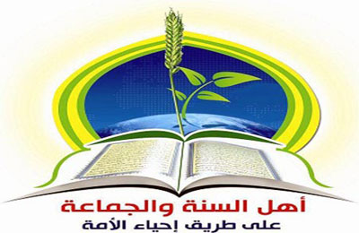 أهل السنة والجماعة تجدد دعمها للدكتور مرسي ومشروع النهضة