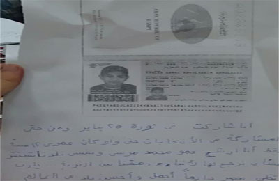 طفل مصري بالخارج يطالب بحقه في التصويت لمرسي