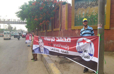 انطلاق أكبر سلسلة بشرية في العالم لدعم مرسي