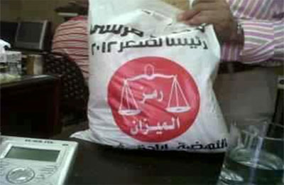 شهادة تنفي توزيع رشى انتخابية لمرسي