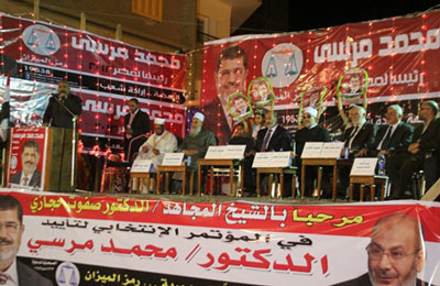 7 آلاف في مؤتمر دعم مرسي بالمنيا