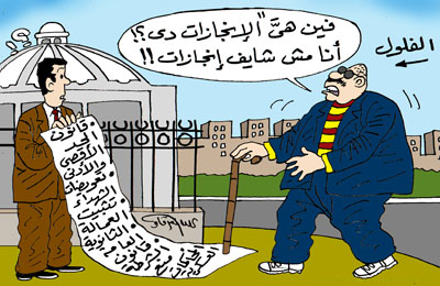 إنجازات برلمان الثورة.. (100) يوم في خدمة الشعب